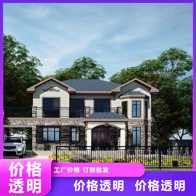 轻钢别墅二层10万轻钢集成移动房靠谱厂家