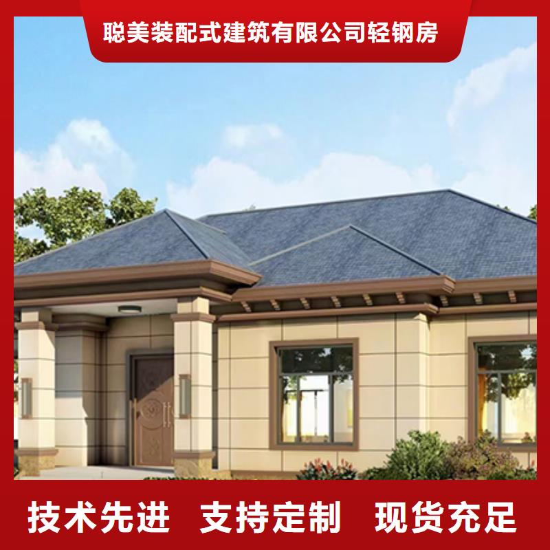 寿县农村自建轻钢别墅厂家