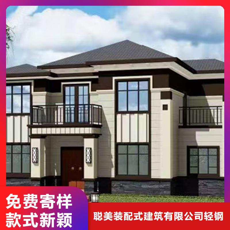轻钢别墅欢迎咨询
