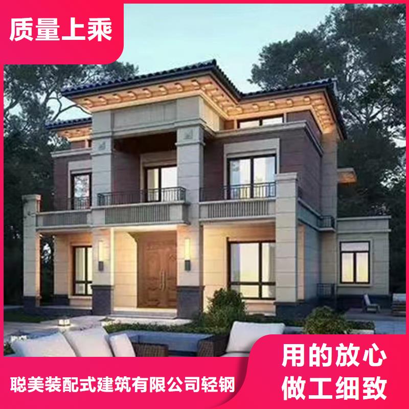 轻钢别墅欢迎订购