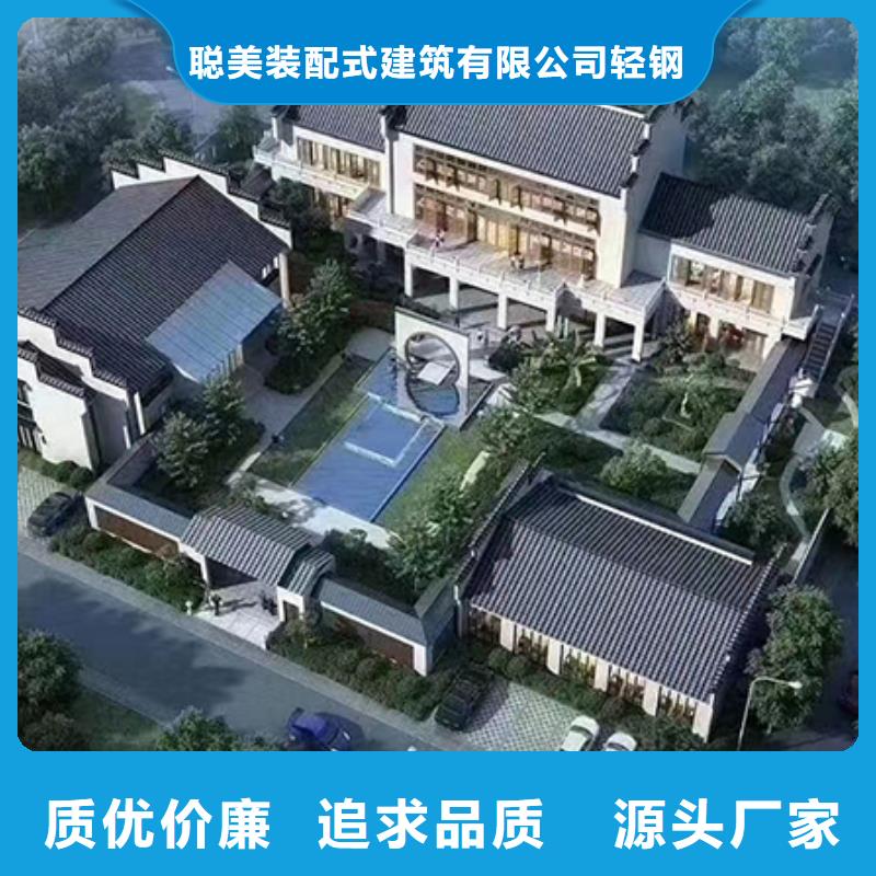 轻钢别墅为您服务