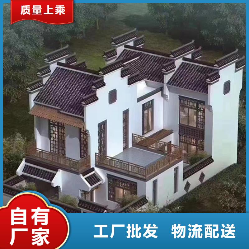 轻钢结构自建房品质保证徽派四合院