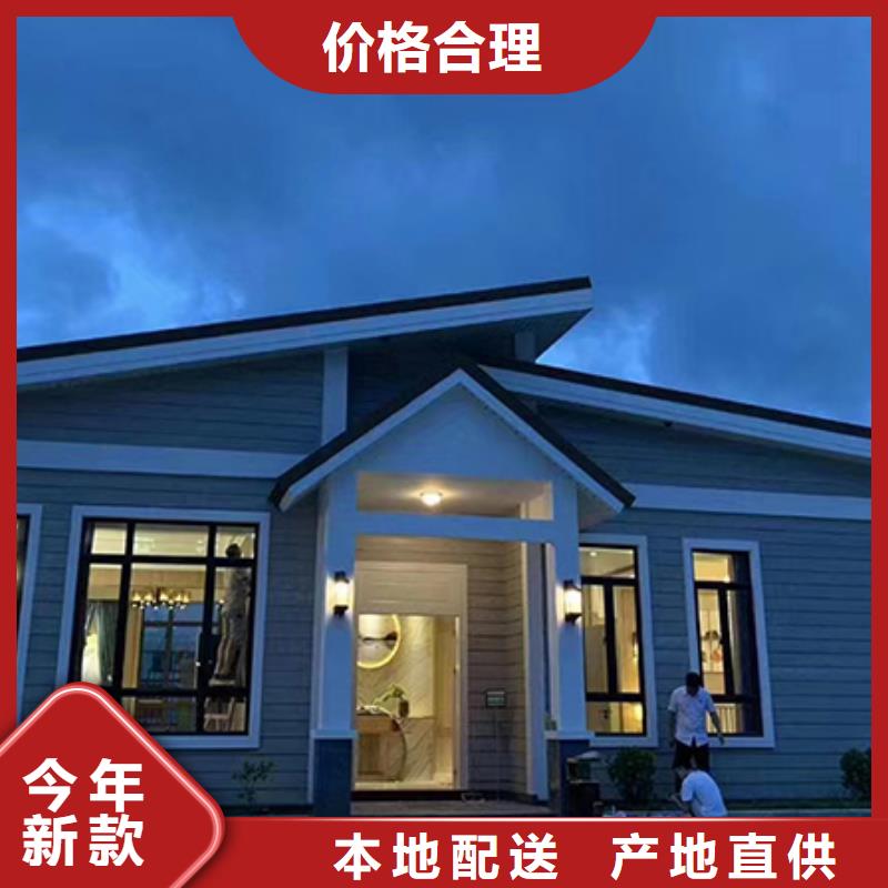 农村自建轻钢别墅到底怎么样