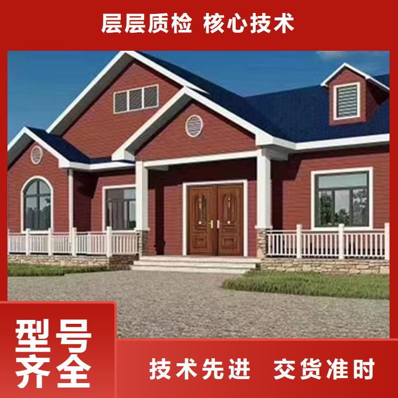 轻钢别墅一平方米多少钱质量优农家乐轻钢房屋