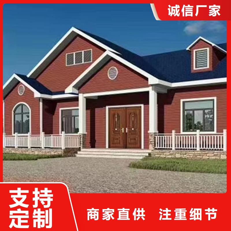 轻钢别墅多少钱一个平方带装修价格优惠农村自建轻钢别墅