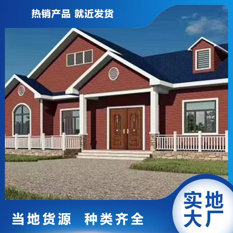 农村轻钢别墅效果全图设计住宿防火活动房