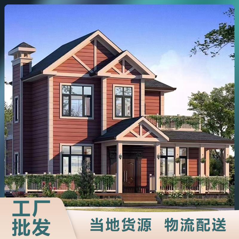 轻钢别墅为您介绍