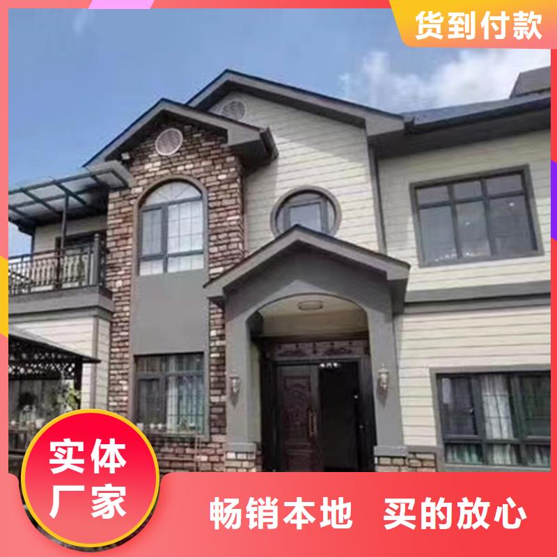 金安轻钢房屋优缺点