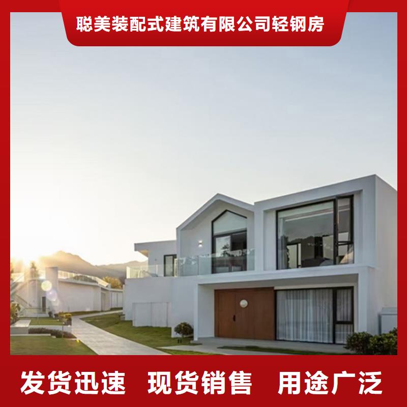 轻钢别墅品质优轻钢别墅造价