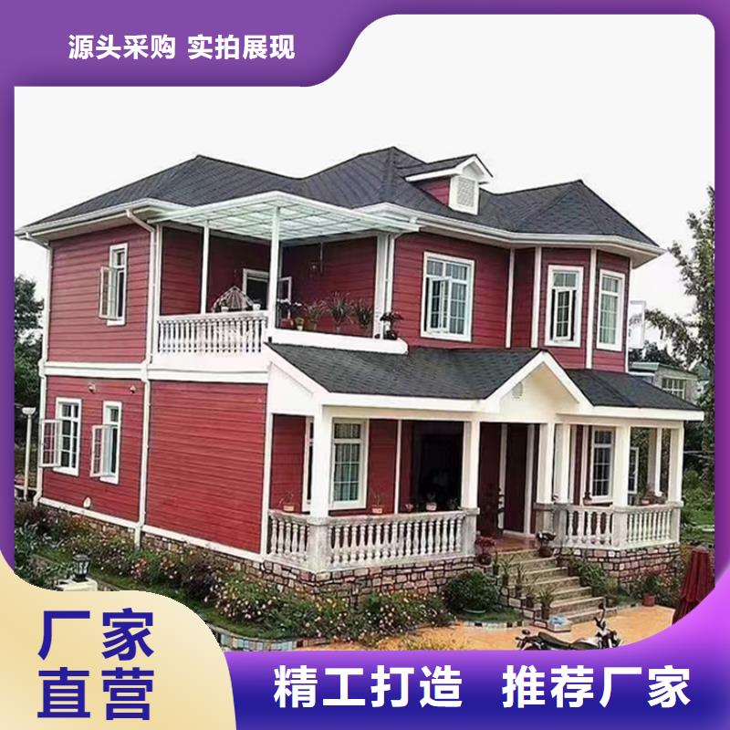 重轻钢别墅靠谱吗施工定制造价