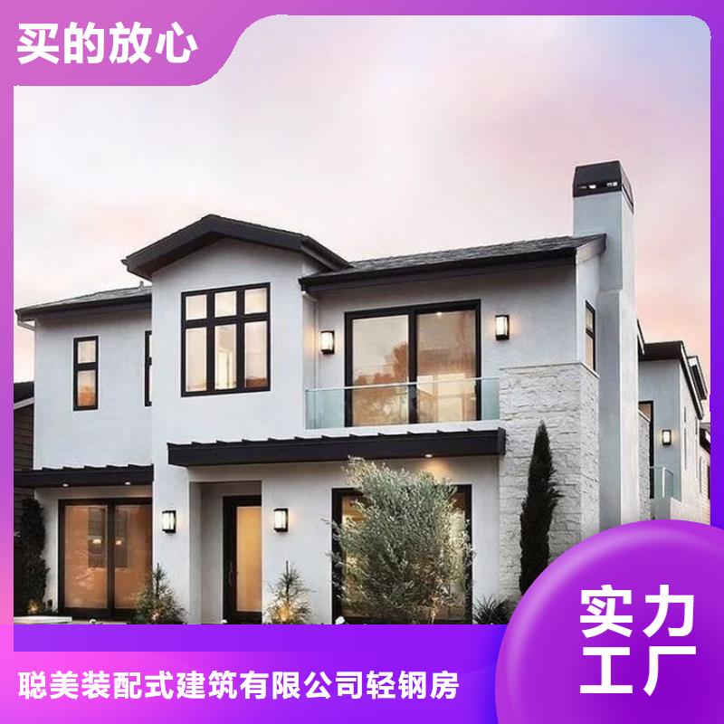轻钢别墅定制价格