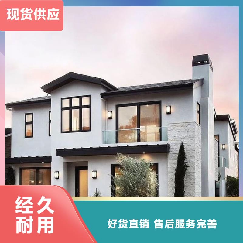 轻钢别墅发货及时
