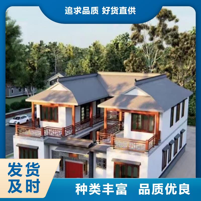 轻钢结构自建房价格实惠房屋造价