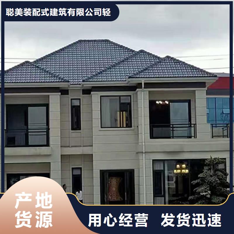 农村自建房室内装修农村轻钢龙骨独栋别墅欢迎来厂采参观考察