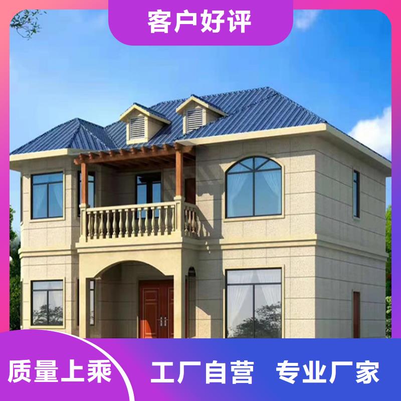 埇桥区一层轻钢别墅靠谱吗？