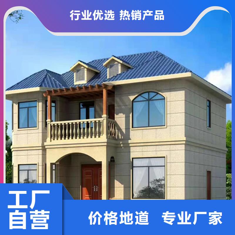轻钢别墅的使用寿命有多长值得信赖自有工厂