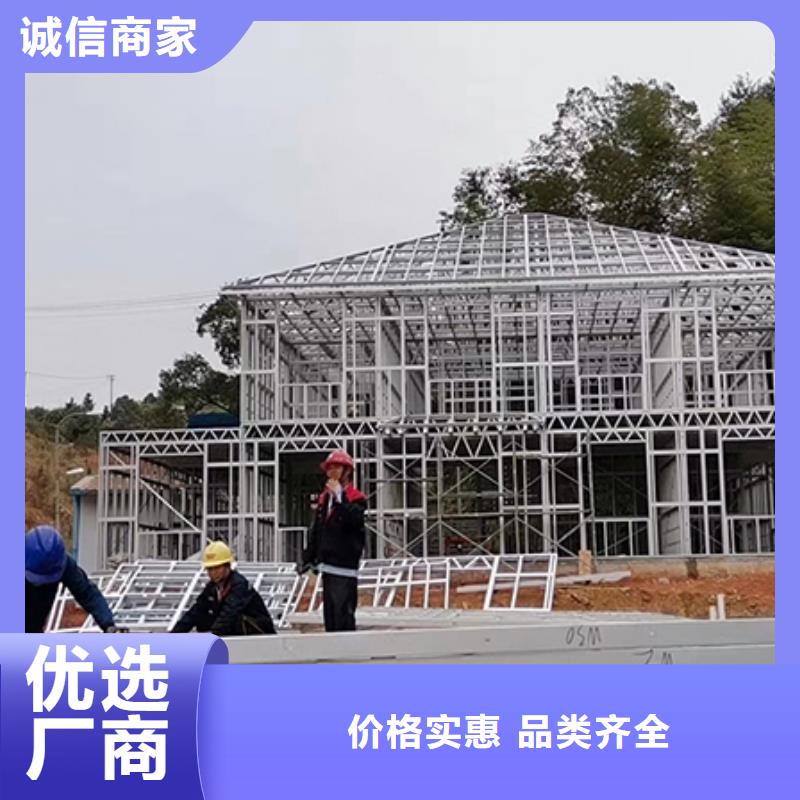 颍东区一百多平方轻钢别墅优缺点
