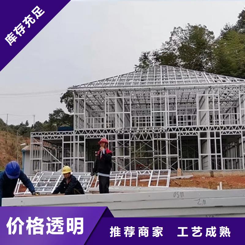 轻钢别墅价格实惠