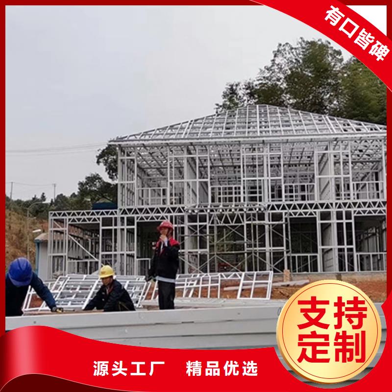 轻钢结构自建房价格实惠房屋造价