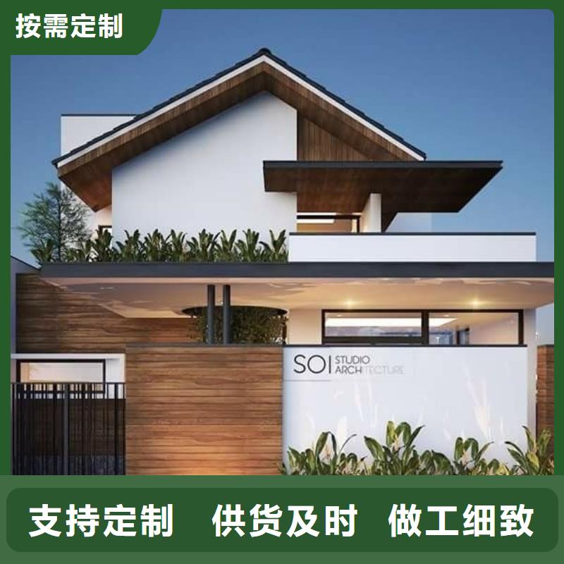 轻钢别墅多少钱一平方欢迎订购乡村小农庄农家乐