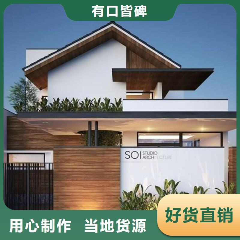 大通区轻重钢别墅真的比传统好吗？