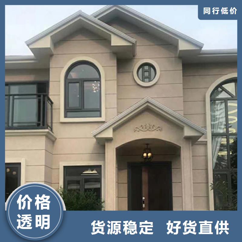 轻钢别墅怎么样?靠谱吗?欢迎来电农村自建轻钢别墅