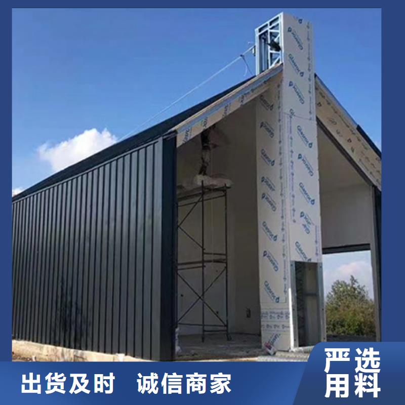 自建房造价多少钱一平米轻钢集成移动房自有工厂