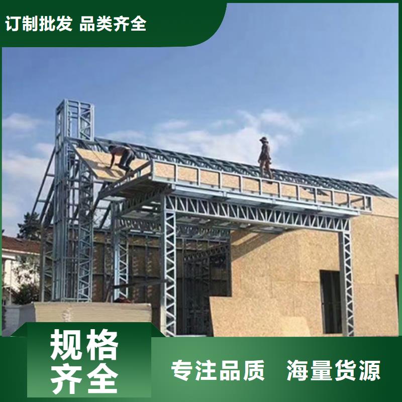 轻钢别墅多少钱一平方服务为先轻钢集成移动房