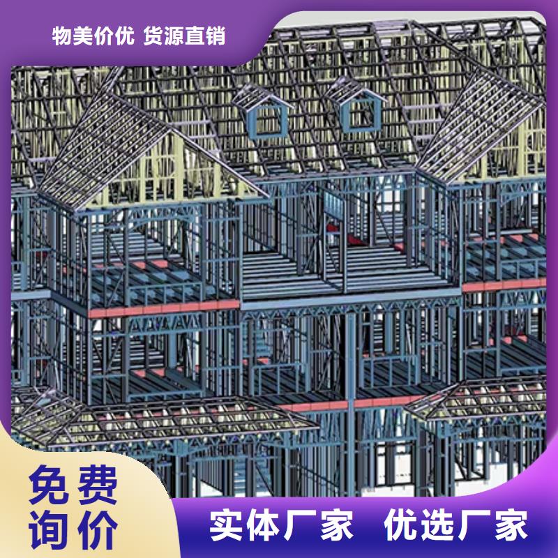 轻钢别墅多少钱一平方服务为先轻钢集成移动房
