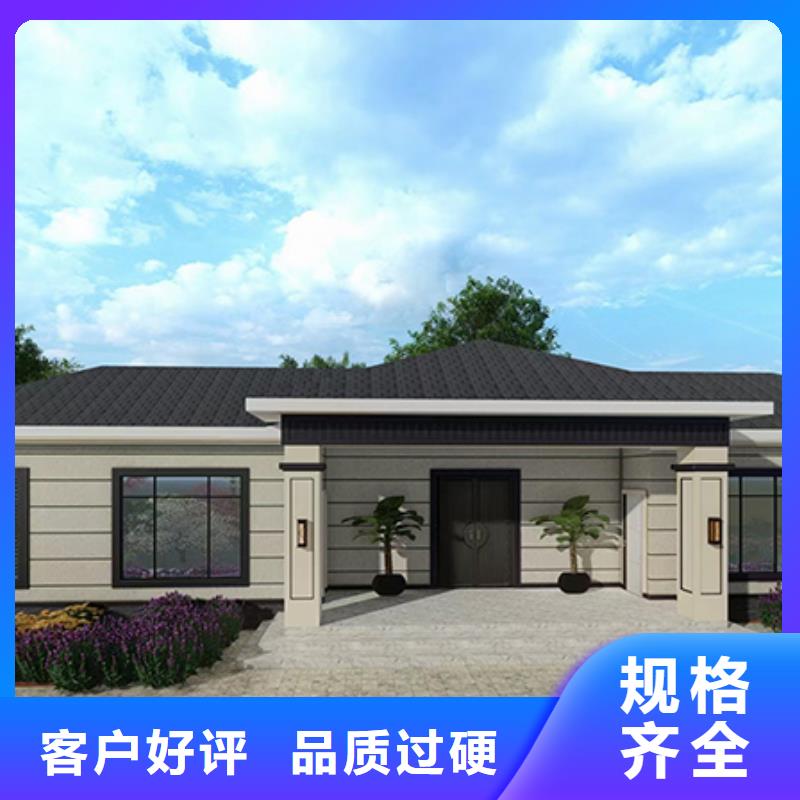 农村建轻钢别墅的缺点在哪