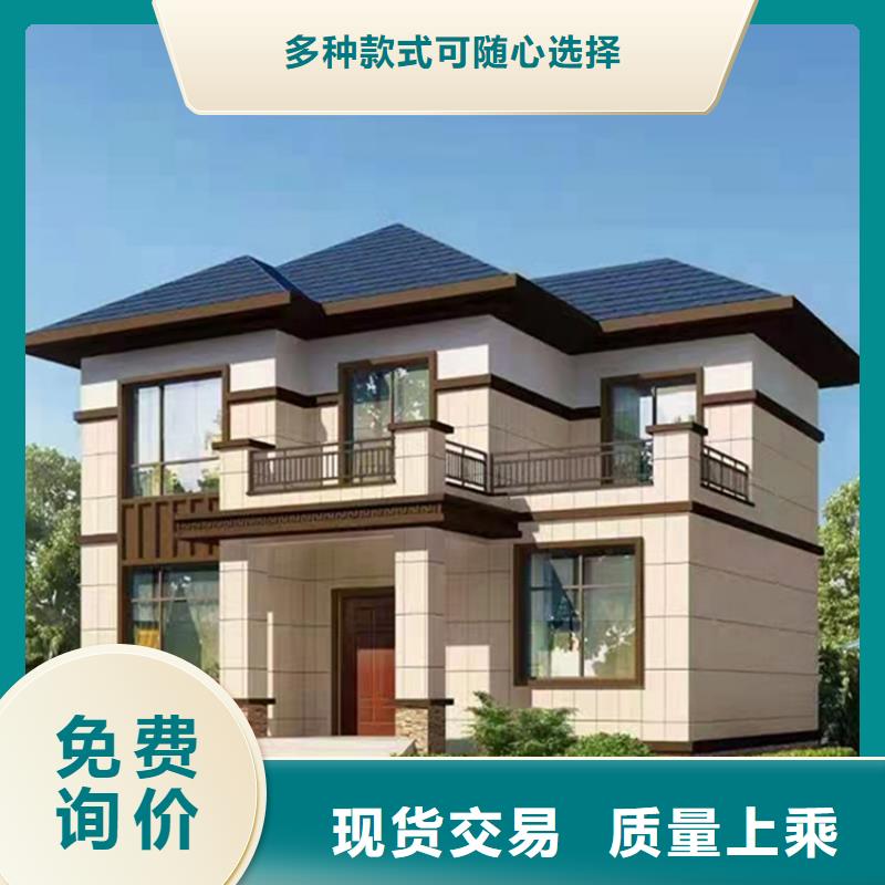 狮子山轻重钢别墅靠谱吗？