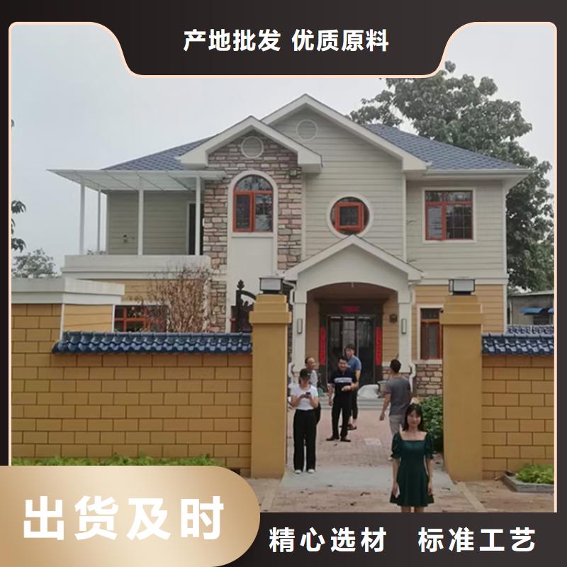 轻钢别墅厂家放心选择农村轻钢自建别墅设计