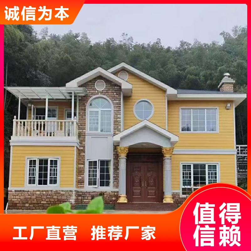 轻钢别墅定制价格