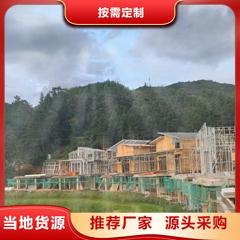 郎溪轻钢别墅设计图片】