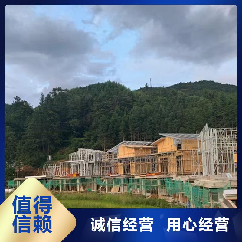 轻钢房怎么样?适合农村建吗农村轻钢自建房别墅免费咨询