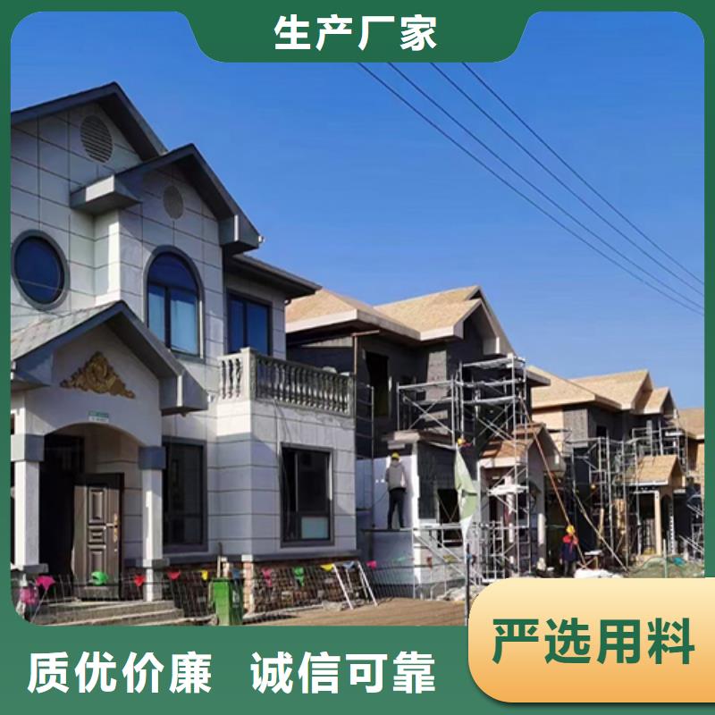 轻钢别墅品质优