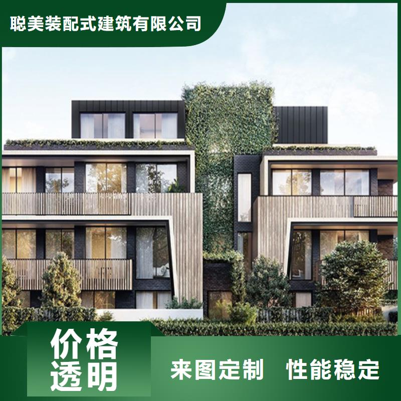 肥西轻钢房子哪里好