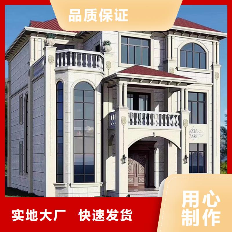 轻钢别墅正规厂家