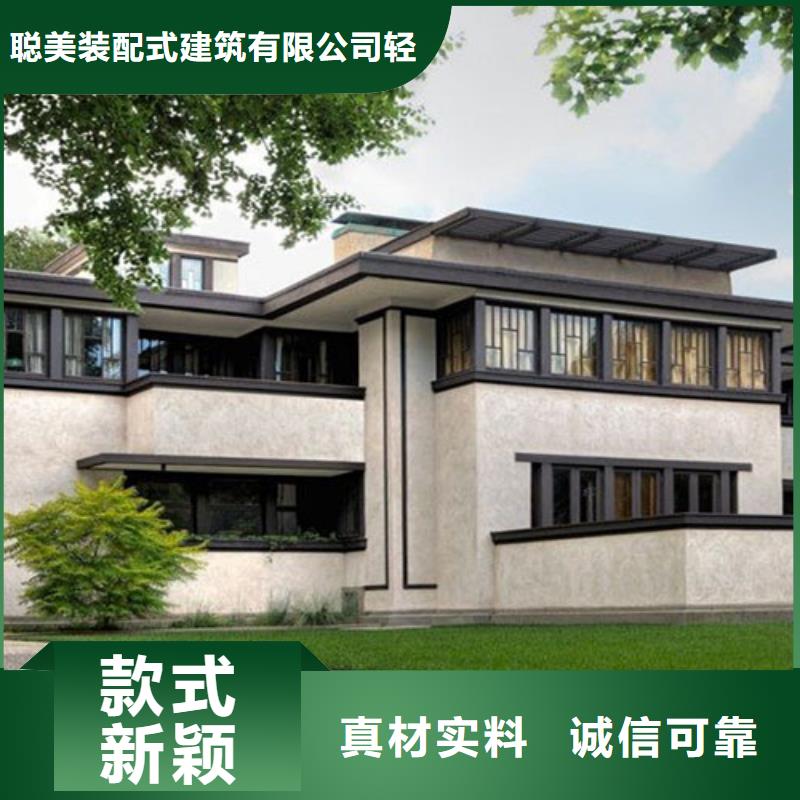 小别墅小农庄轻钢装配式建筑别墅房欢迎电联