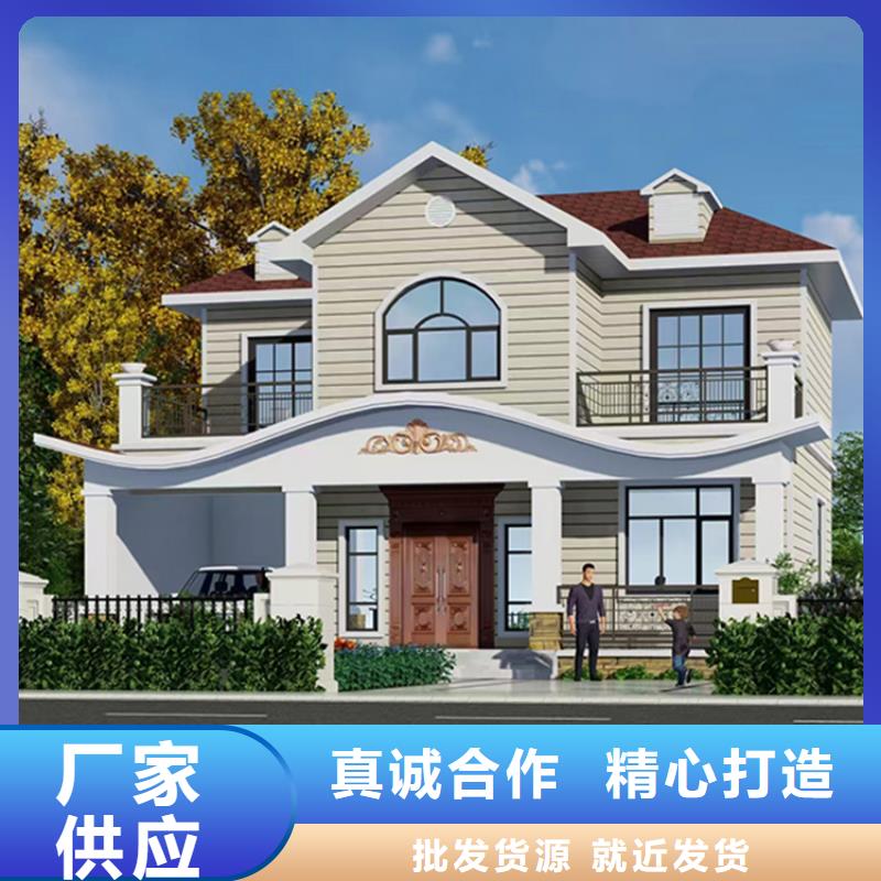 农村轻钢别墅质量怎么样放心选择轻钢龙骨房屋建造