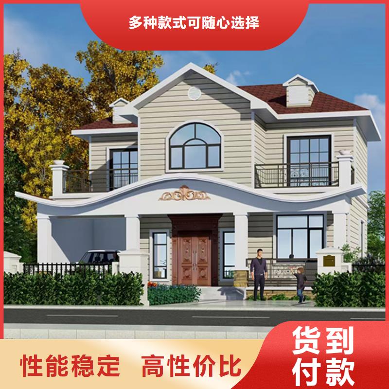 轻钢别墅多少钱一个平方带装修品质保证农村小农庄
