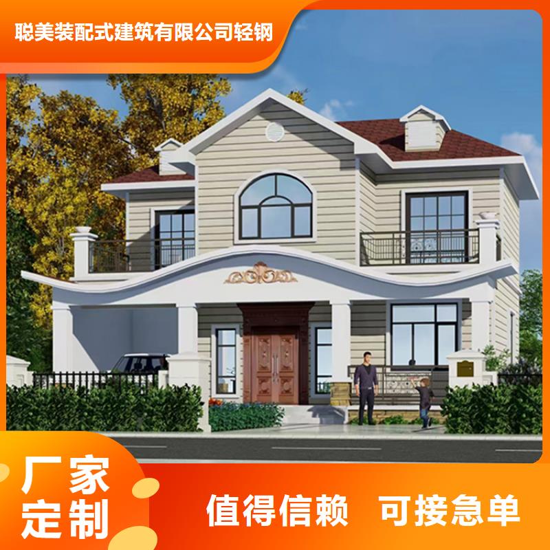 农村轻钢自建别墅小别墅小农庄自有工厂