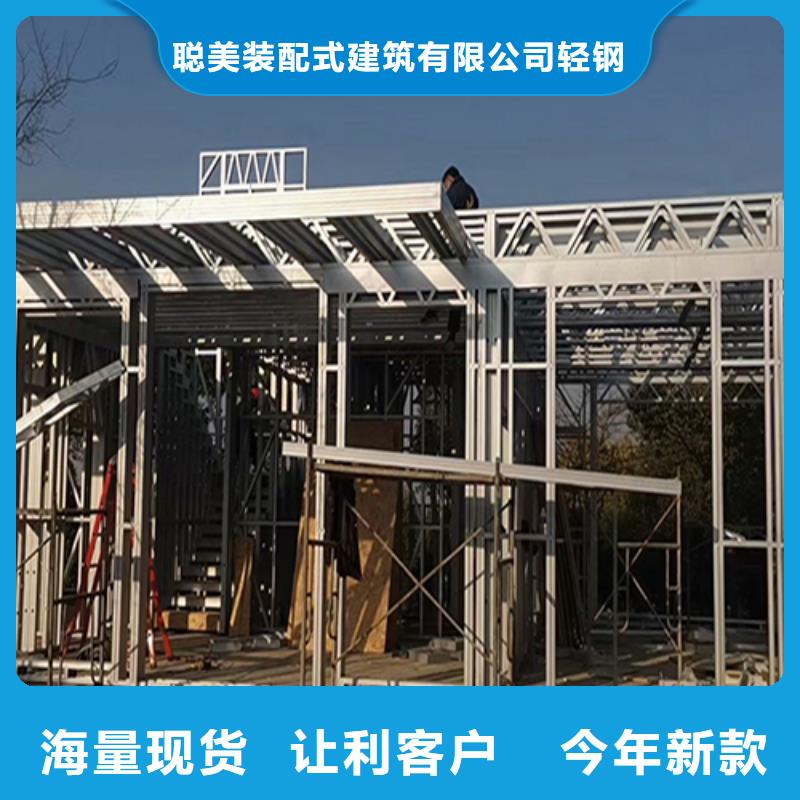狮子山区什么是轻钢别墅十大品牌