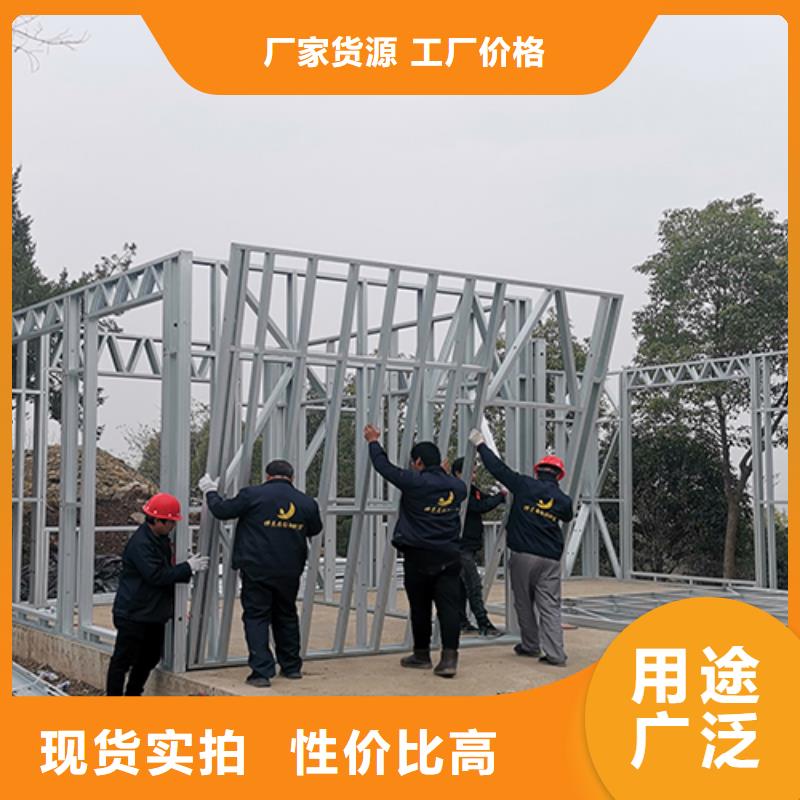 杜集轻钢房子每平米价格】