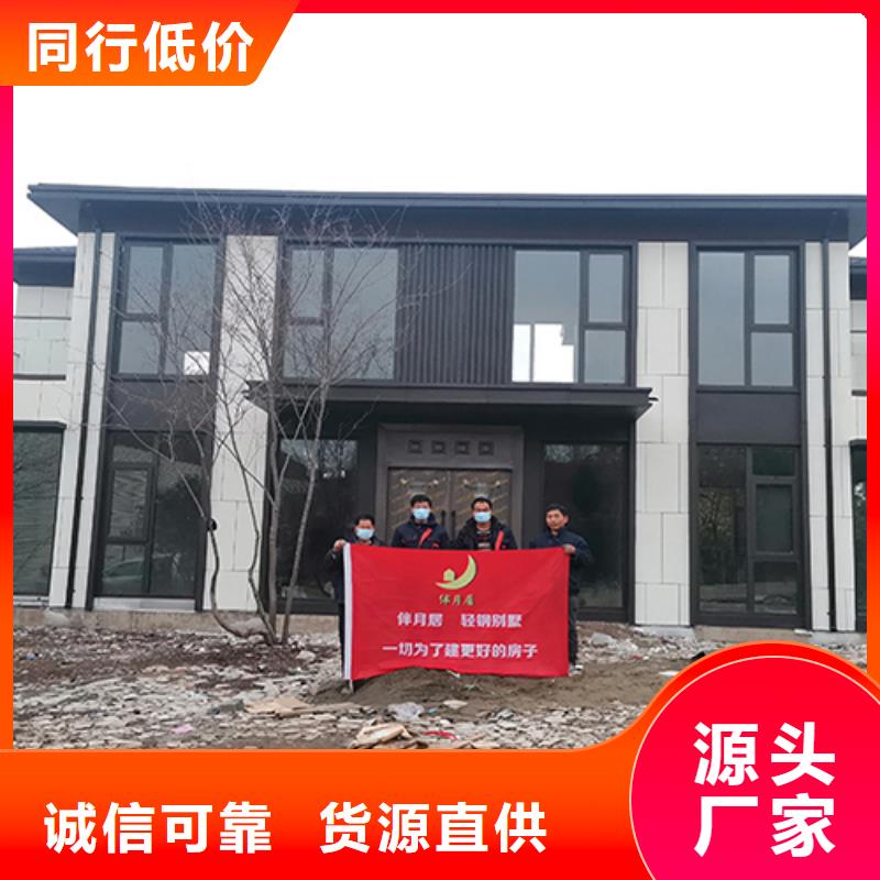 轻钢别墅造价承诺守信欢迎来厂采参观考察