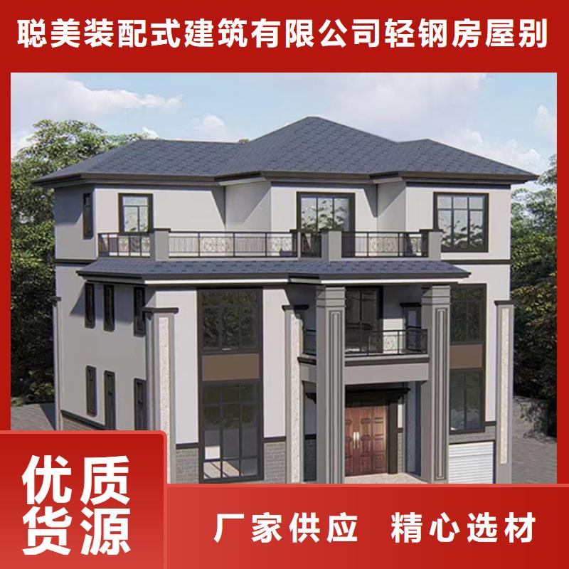 轻钢别墅设计轻钢龙骨房屋建造