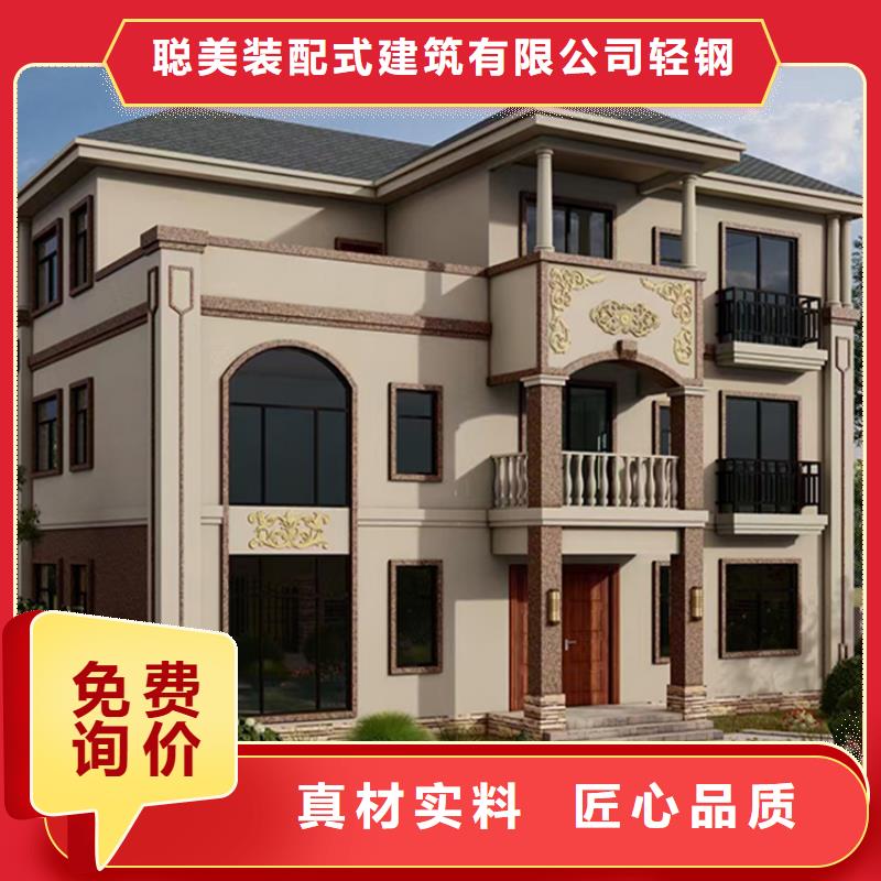 轻钢别墅发货及时
