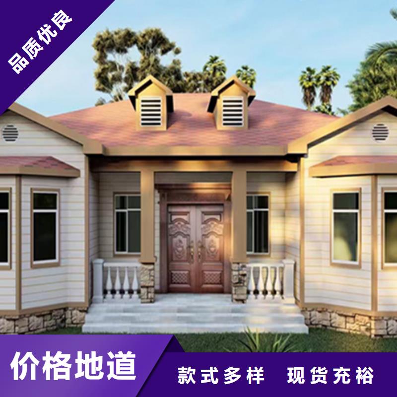 轻钢别墅值得信赖款式新颖多样