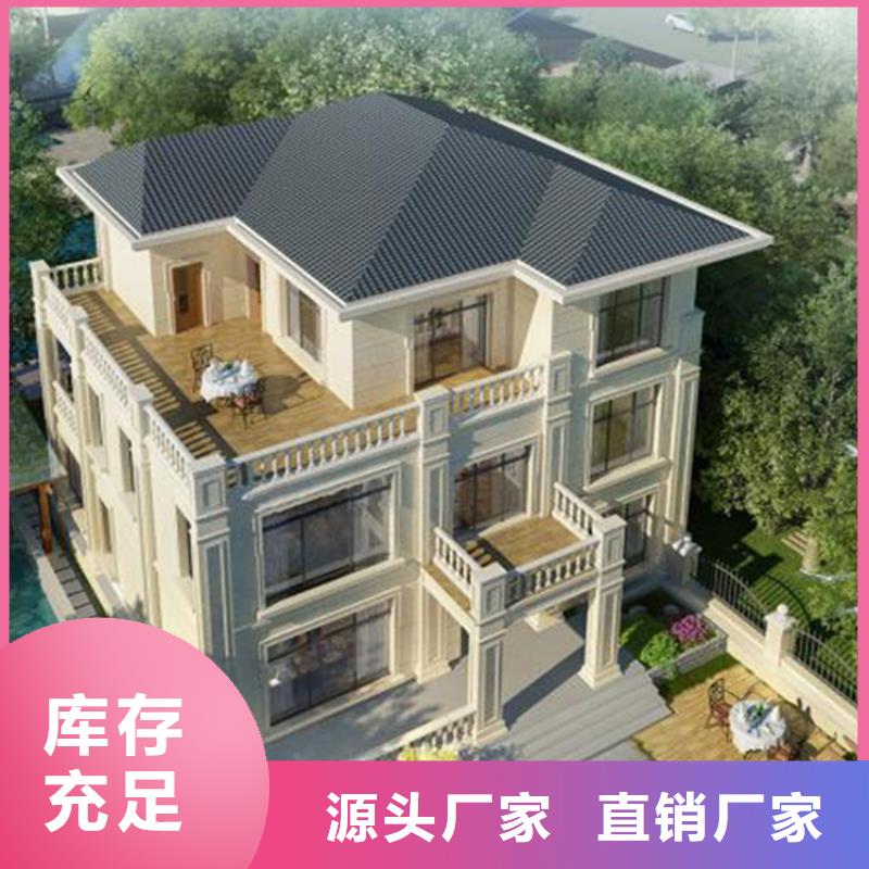 农村自建房设计图轻钢龙骨宿舍房屋欢迎来厂采参观考察