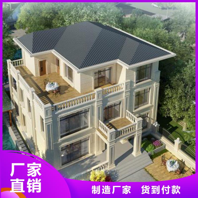 轻钢别墅定制价格